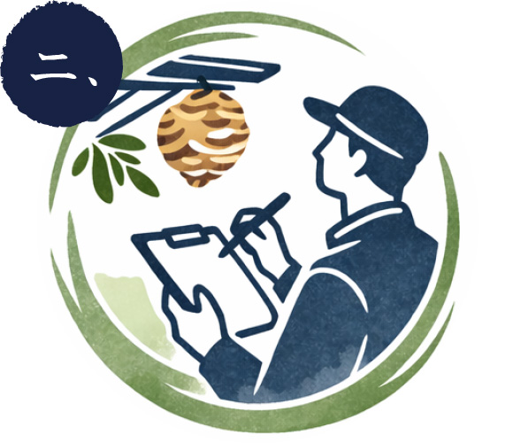 現地でお見積もりのイラスト